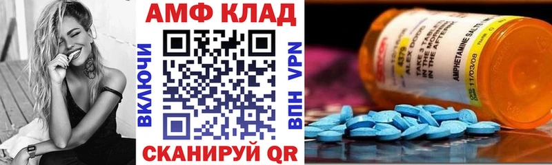 дарнет шоп  Тула  даркнет клад  Амфетамин 97% 
