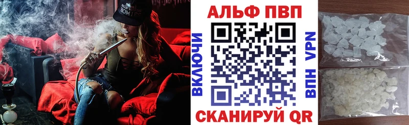Альфа ПВП мука  Тула 