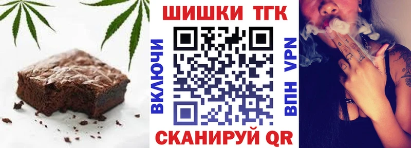 даркнет сайт  Тула  Cannafood марихуана 