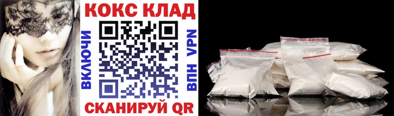 где продают   Тула  Кокаин FishScale 