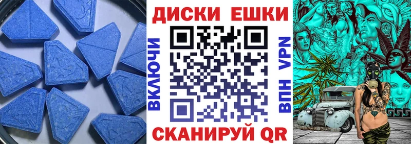Экстази 280 MDMA  shop клад  Тула  hydra сайт 