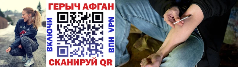 ГЕРОИН белый Тула