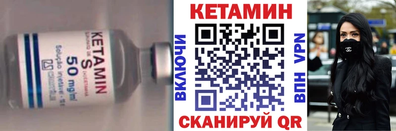 КЕТАМИН ketamine  Тула 