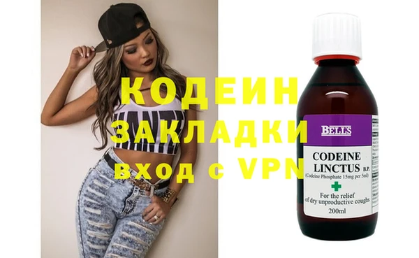 MESCALINE Алзамай