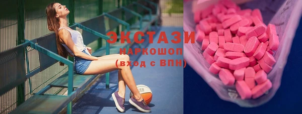 бошки Алексин