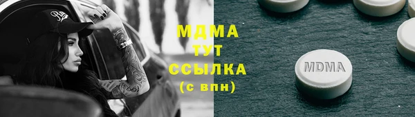 MESCALINE Алзамай