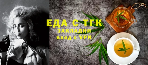 MESCALINE Алзамай