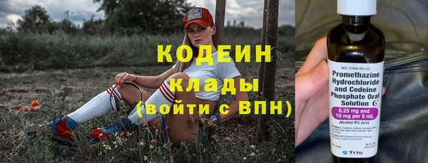 MESCALINE Алзамай