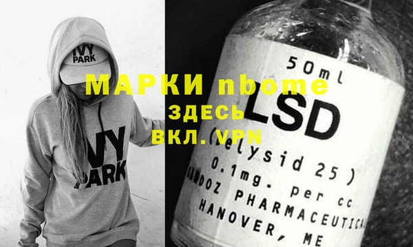 бошки Алексин