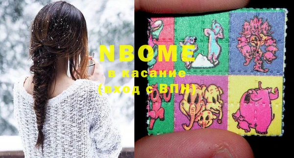 MESCALINE Алзамай