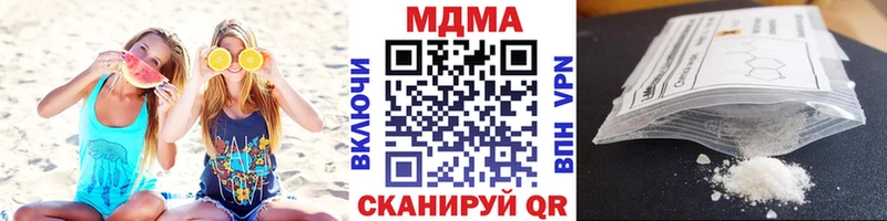 МДМА crystal закладка Тула