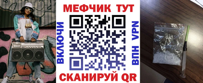 наркошоп  Тула  МЯУ-МЯУ mephedrone 