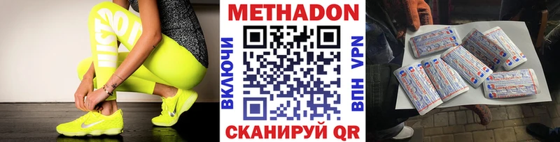 KRAKEN маркетплейс  где можно купить наркотик  Тула  МЕТАДОН methadone 