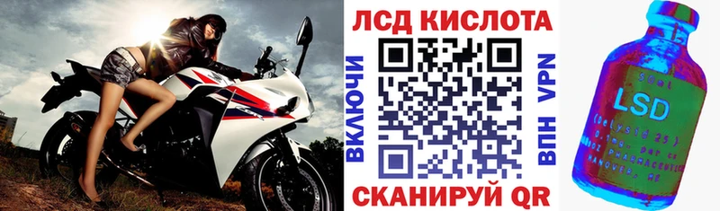 Марки N-bome 1,5мг Тула