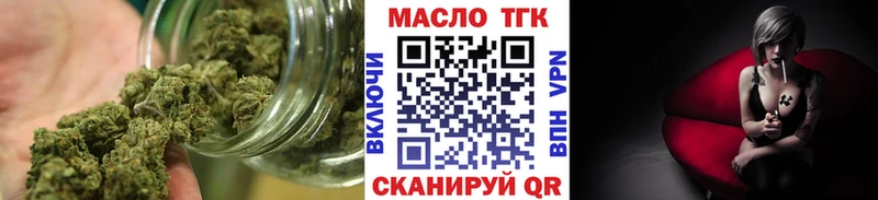 Дистиллят ТГК концентрат  Тула 