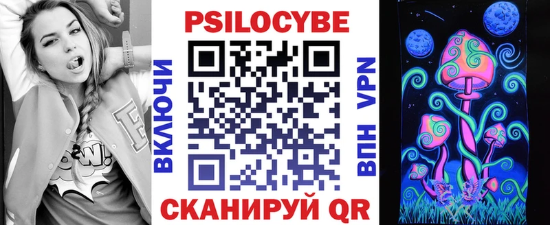 Псилоцибиновые грибы Cubensis дарнет шоп Тула